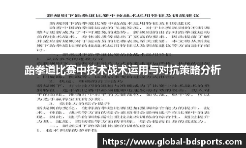 半岛体育